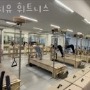 유 휘트니스 이미지