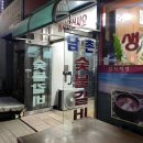 인화동-20 이미지