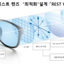 쿨안경원 이미지