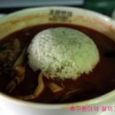 공단반점 - 광양시 신금산단3길 9-8 | 공단반점