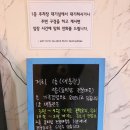 중앙-2(경산시외버스터미널 입구) | [뚜벅이의버스여행] 아이와 잠시 다녀온 진주근교 통영 당일치기? 통영맛집에서 점심먹고 동피랑 산책