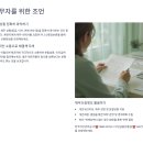 (야간)부동산과 생활법률 | 추심 해결방법 a에서 z까지