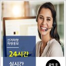 광장안경콘택트 이미지