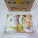 [예준마켓]담두 군만두1.4kg*8개입 이미지