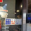 오백식당 | 만수동 가성비 소고기 맛집 오백년 정육식당 내돈내산 후기