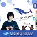 미소나무 태권도장(새싹관) 이미지