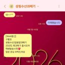 성림수산 - 남동구 장도로 86-17 | 성림수산