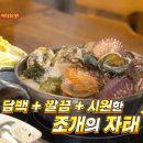 김영옥식당 이미지