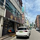 삼정우렁쌈밥 이미지