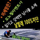 파타야모텔 이미지