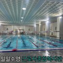 근로자종합복지관 세미나실 | [일일수영] 원주 원정자유수영 수질 좋고 사람 적은 &#34;원주시근로자종합복지관&#34;+후기