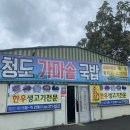 국밥여행 이미지