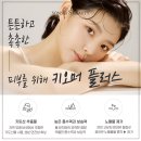 세종연세에스의원 | 건선치료? 세종피부과 연세에스의원에서 알려드려요