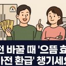 효문 이미지