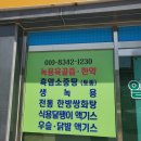 진사슴농장 이미지