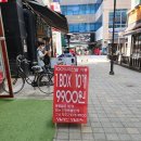 떡블리 | 위례 떡집 : 떡블리 내돈내산 후기