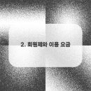 상대골프연습장 이미지