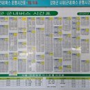 서해랑길 103코스 이미지