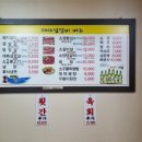대야성갈비