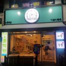 아롱펫샵 이미지