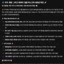 주블루에너지1태양광발전소 블루에너지1 | 태양광 관련주 정리(우주 AI데이터 센터)