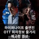 주식회사 선한메디칼 티스토리