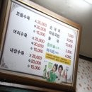 아다미