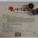 정명당