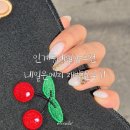 예지 | 인계동네일샵추천 네일은예지 재방문후기