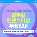 스타팬뮤직 이미지