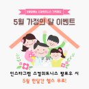 스컬휘트니스 이미지
