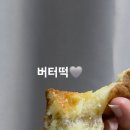 방배로31길 8 | [서울 디저트] 상하이 버터떡 후기 서초 방배 오늘도커피 카페추천