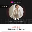 아떼X헬로키티 르봉 글로시 블랙 백팩 겸 숄더백 193,160원 이미지