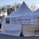 청석기원 이미지