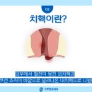 온수약국 이미지