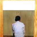 [단편소설 인문학]짧은 소설+ 긴 수다 5 | 신형철, &lt;슬픔을 공부하는 슬픔&gt;