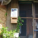 산마루농장 이미지