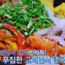 맛있소면돼지