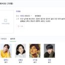 예승주택