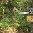 각화산민박 이미지