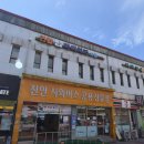 진안시외버스공용정류장 이미지