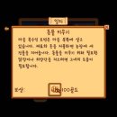 광산농장 이미지