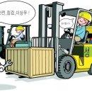 성심중기 이미지