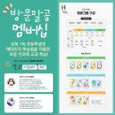 한솔교육 이미지