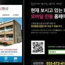 용정펜션 이미지