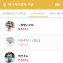 오륙도 가원 | [부산 용호동] 오륙도뷰 가원 베이커리카페 내돈내산 후기