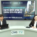 진화플랜트