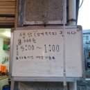 한방이닭통닭구이 네이버블로그