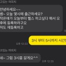 세광 휘트니스 이미지