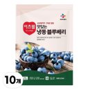 씨제이프레시웨이 - 화성시 향남읍 | 씨제이프레시웨이